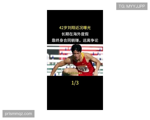 刘翔退役后居然天天五点起床遛弯，这生物钟是刻进DNA了吧？