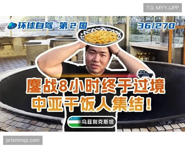 乌兹别克斯坦2026世界杯阵容预测 中亚狼能否突破历史最佳战绩 乌兹别克斯坦2026世界杯阵容预测 中亚狼能否突破历史最佳战绩