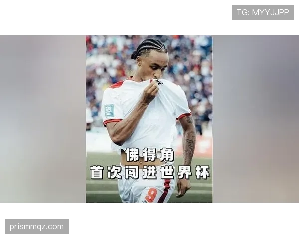佛得角世界杯惊喜指数排名