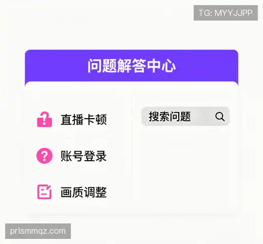 用户帮助中心